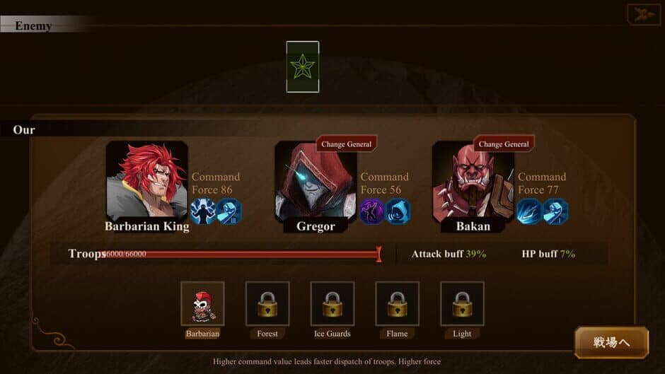 Скриншот 2 из Barbarian Legend