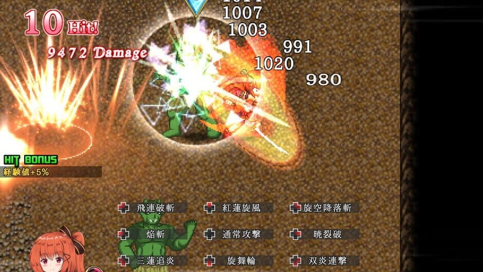 Скриншот 3 из Blazing Aries
