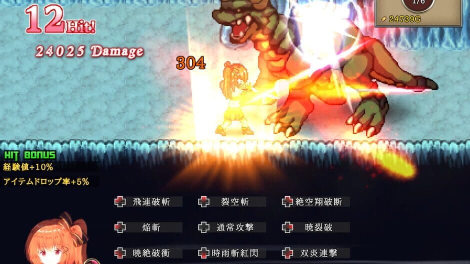 Скриншот 4 из Blazing Aries