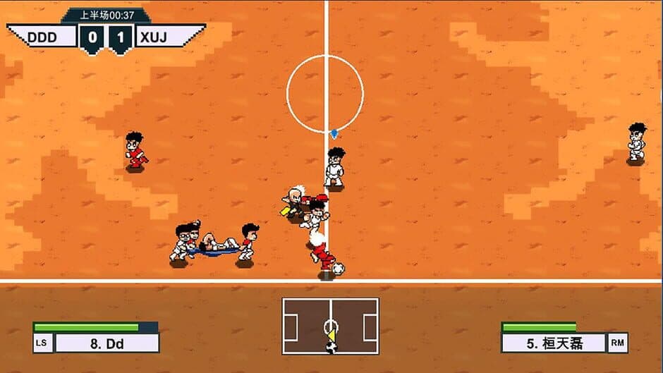 Скриншот 4 из Kungfu Football Captain