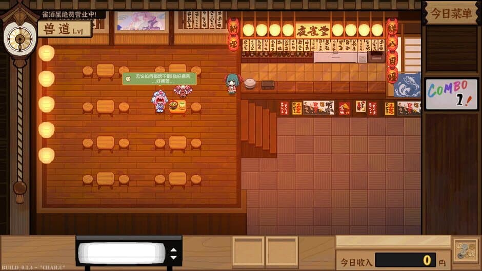 Скриншот 12 из Touhou Mystia's Izakaya