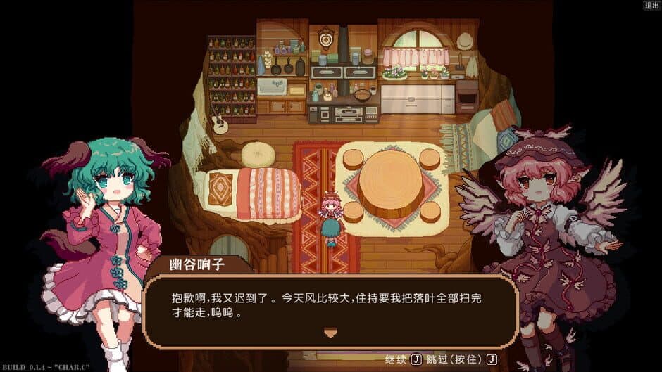 Скриншот 3 из Touhou Mystia's Izakaya