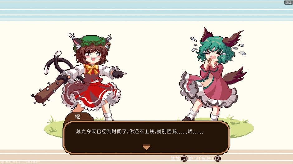 Скриншот 5 из Touhou Mystia's Izakaya