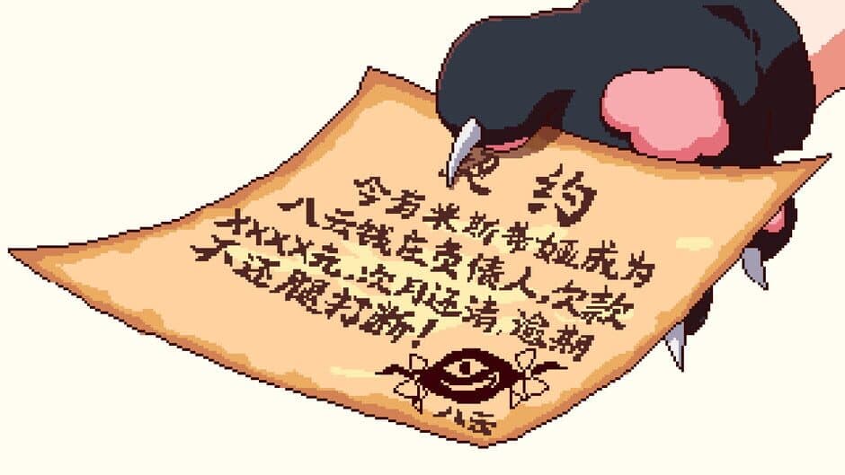 Скриншот 6 из Touhou Mystia's Izakaya