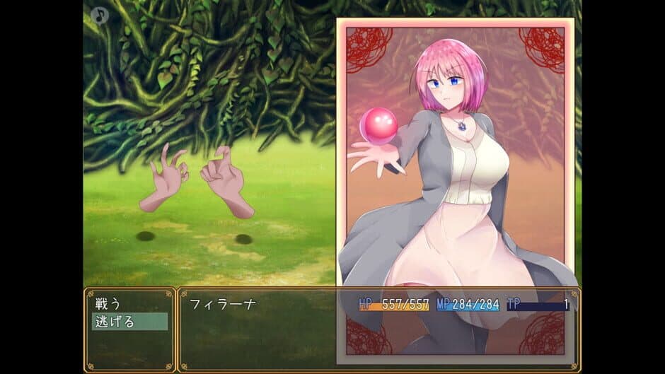 Скриншот 5 из Philana and the Elixir of Life