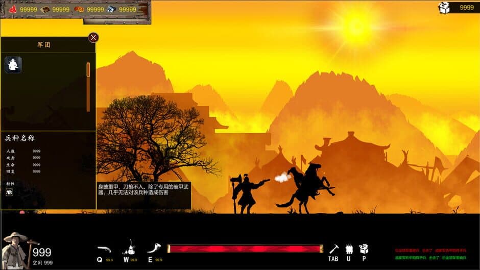 Скриншот 4 из Frontier Army 1644