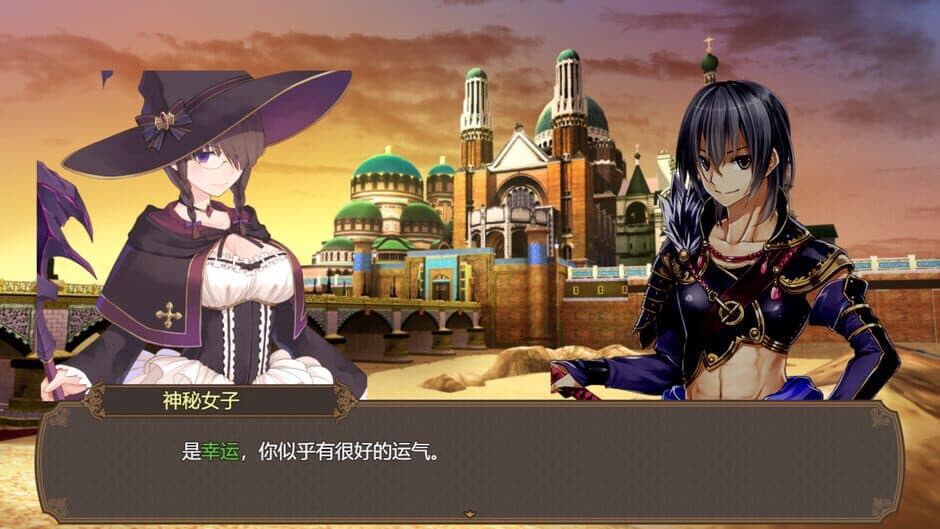 Скриншот 5 из The Harem Life of the Violent Swordsman!