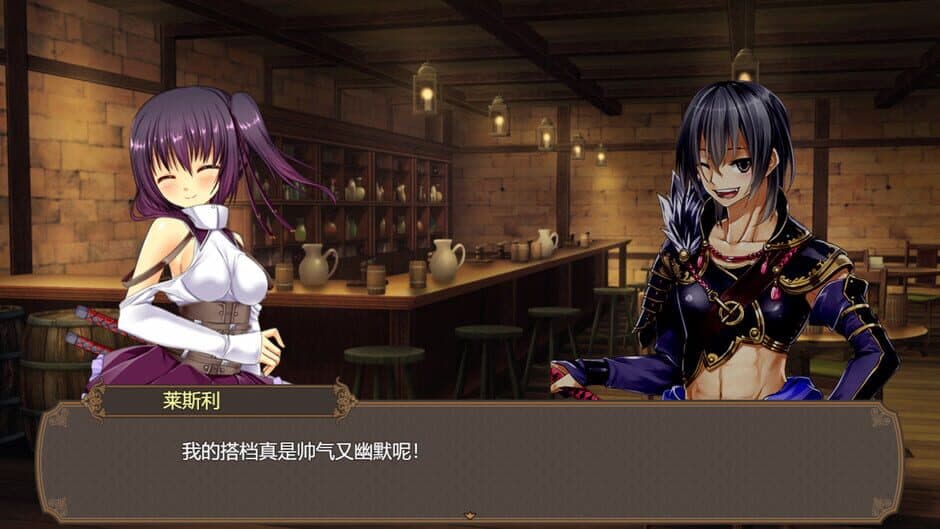 Скриншот 2 из The Harem Life of the Violent Swordsman!