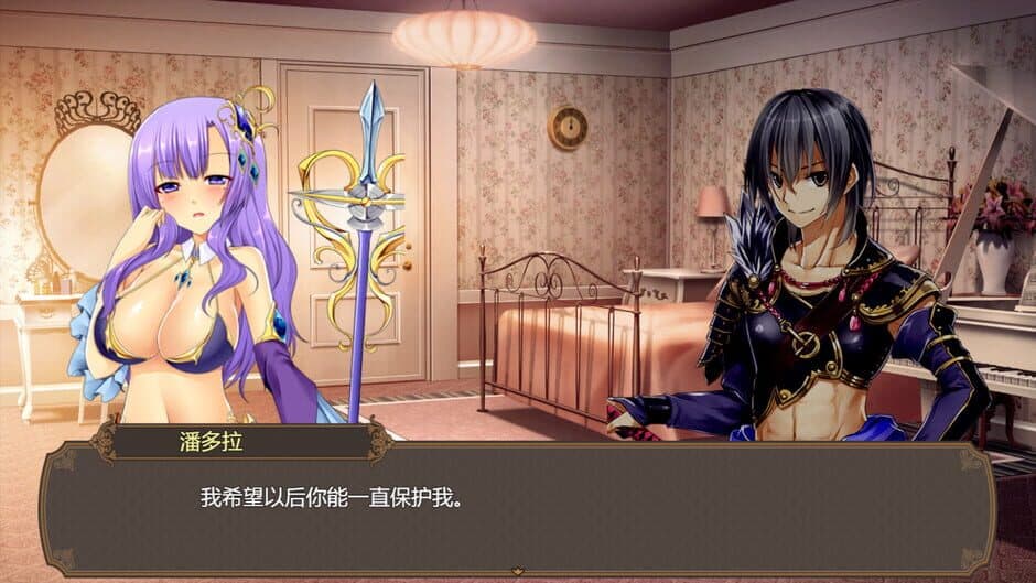 Скриншот 6 из The Harem Life of the Violent Swordsman!