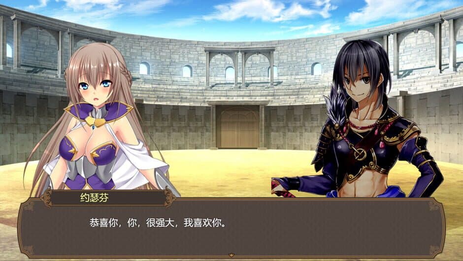 Скриншот 7 из The Harem Life of the Violent Swordsman!
