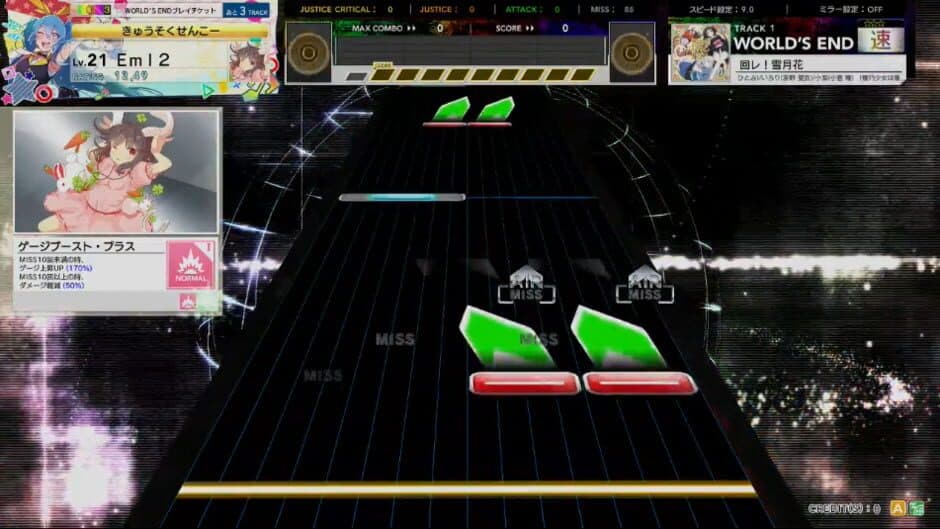 Скриншот 2 из Chunithm Air