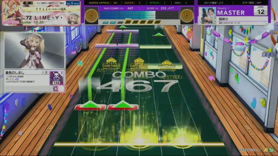 Скриншот 1 из Chunithm Air Plus