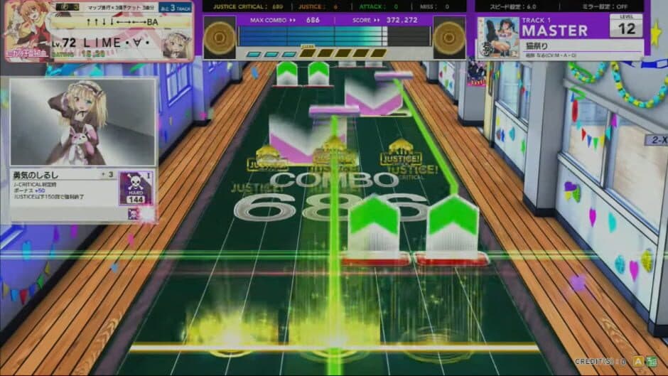 Скриншот 2 из Chunithm Air Plus