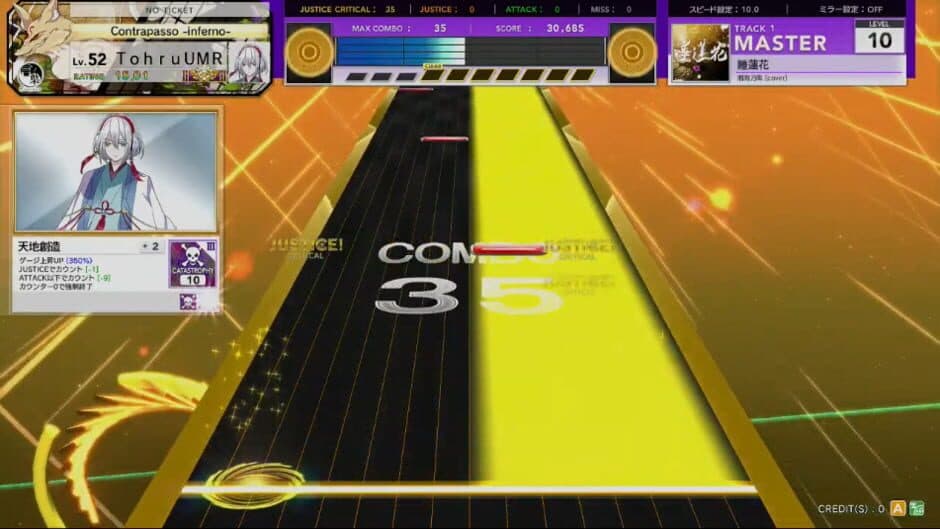 Скриншот 2 из Chunithm Star