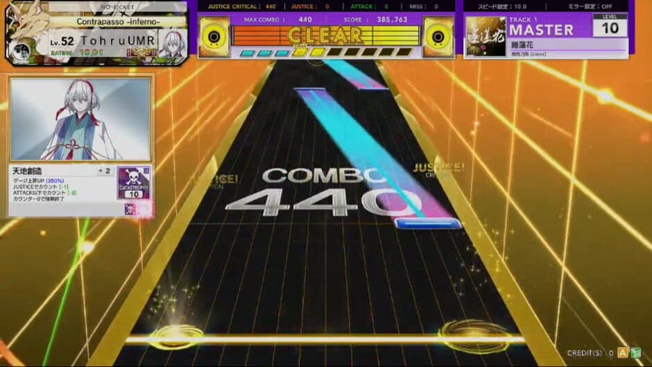 Скриншот 3 из Chunithm Star