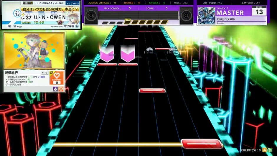 Скриншот 3 из Chunithm Star Plus