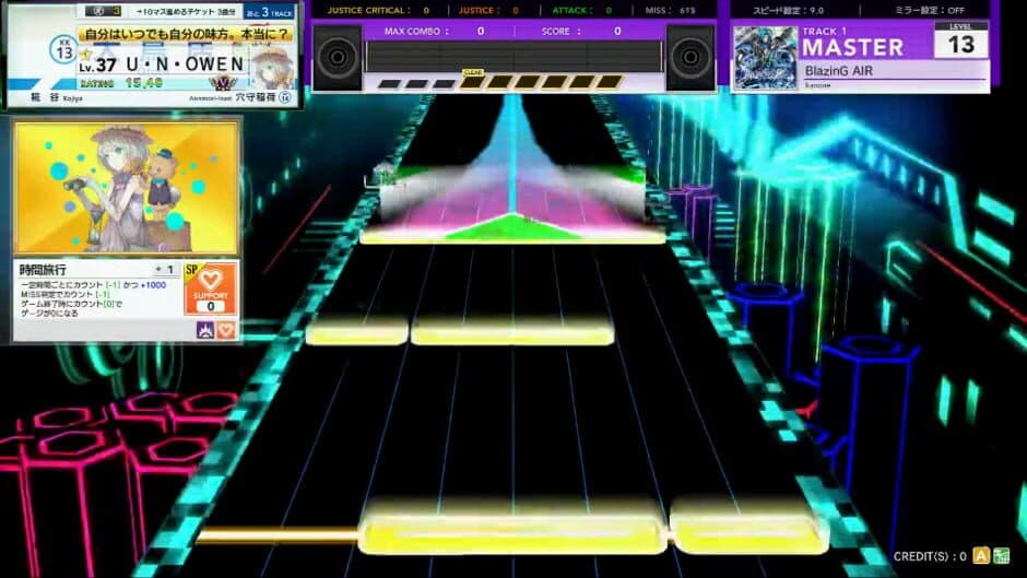 Скриншот 4 из Chunithm Star Plus