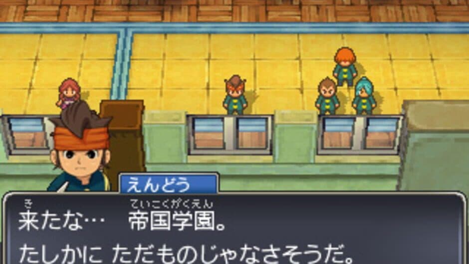 Скриншот 1 из Inazuma Eleven 1, 2, 3!! Endou Mamoru Densetsu