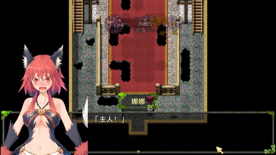 Скриншот 4 из I open the harem in the last days