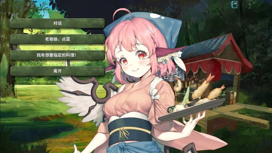 Скриншот 4 из Touhou Koi-Mystery: Legend and Fantasy of Monsters