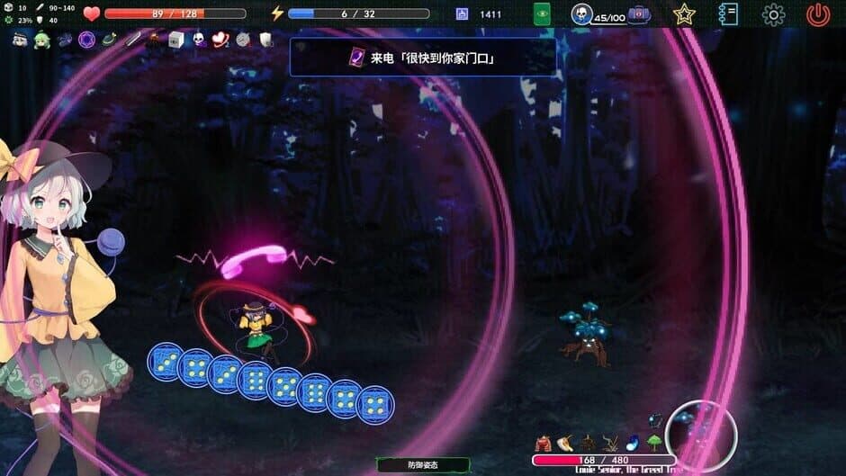 Скриншот 7 из Touhou Koi-Mystery: Legend and Fantasy of Monsters