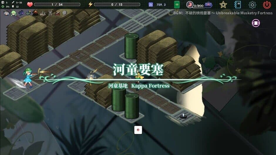 Скриншот 10 из Touhou Koi-Mystery: Legend and Fantasy of Monsters