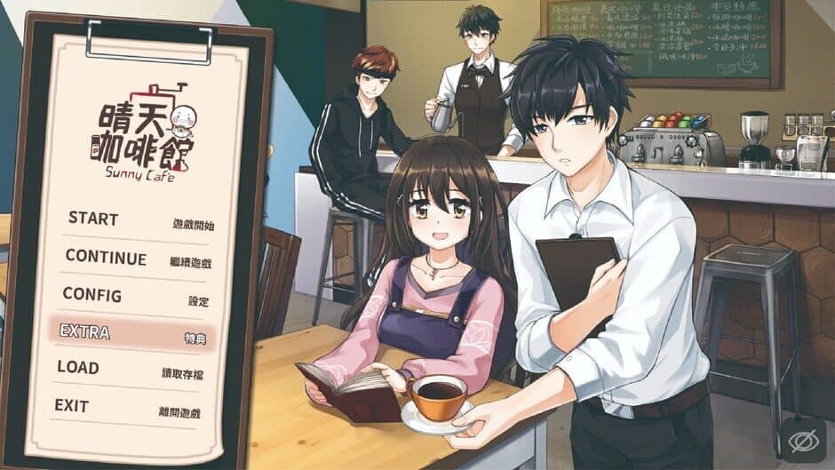 Скриншот 1 из Sunny Cafe