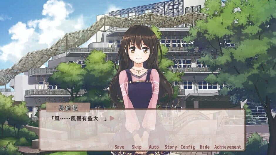 Скриншот 11 из Sunny Cafe