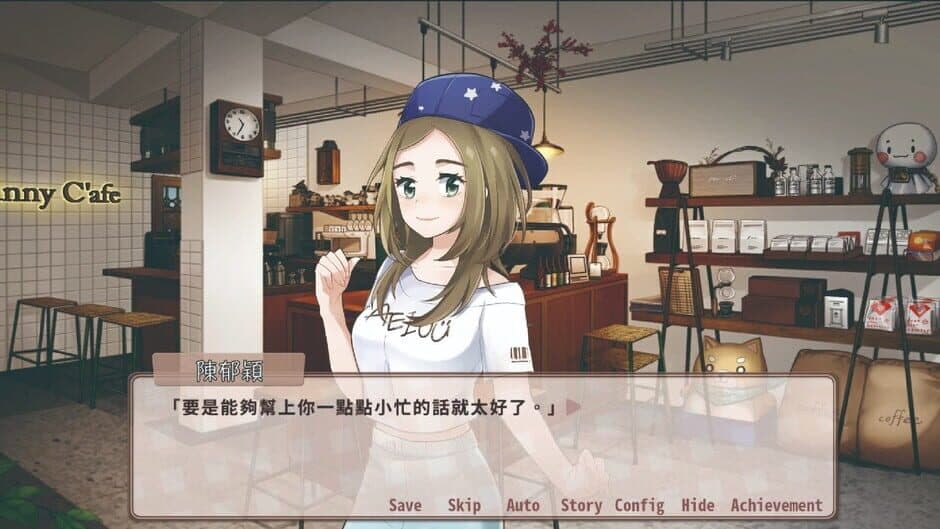 Скриншот 9 из Sunny Cafe