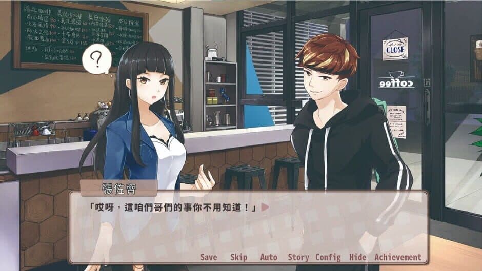 Скриншот 5 из Sunny Cafe