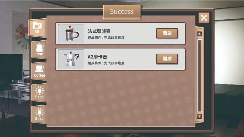Скриншот 4 из Sunny Cafe