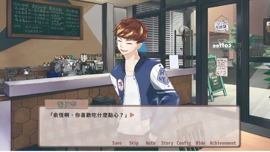 Скриншот 3 из Sunny Cafe