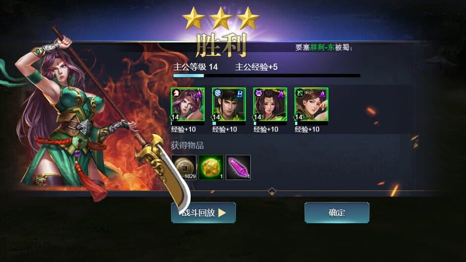 Скриншот 1 из Hàn Shì Xióngfēng