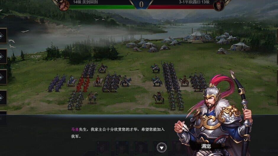 Скриншот 3 из Hàn Shì Xióngfēng