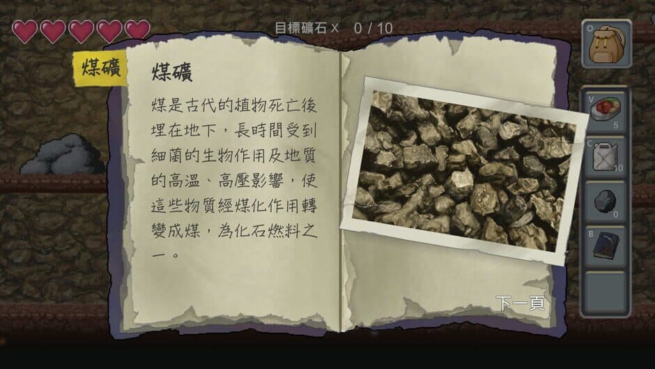 Скриншот 5 из Coalhero