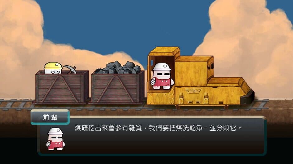 Скриншот 3 из Coalhero