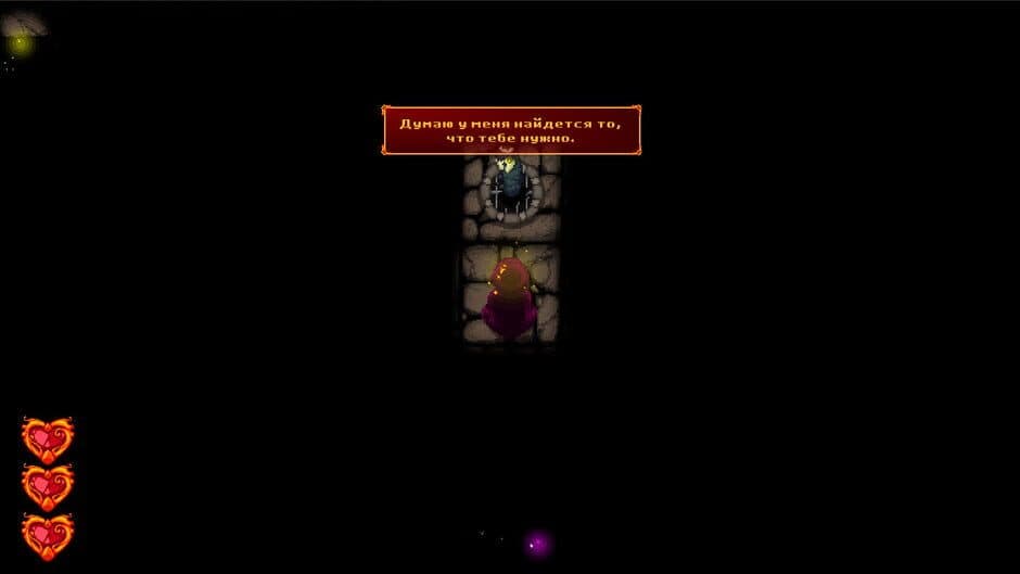 Скриншот 3 из Fire and Dungeon