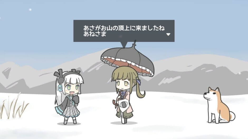 Скриншот 12 из Super Yuki Onna-chan