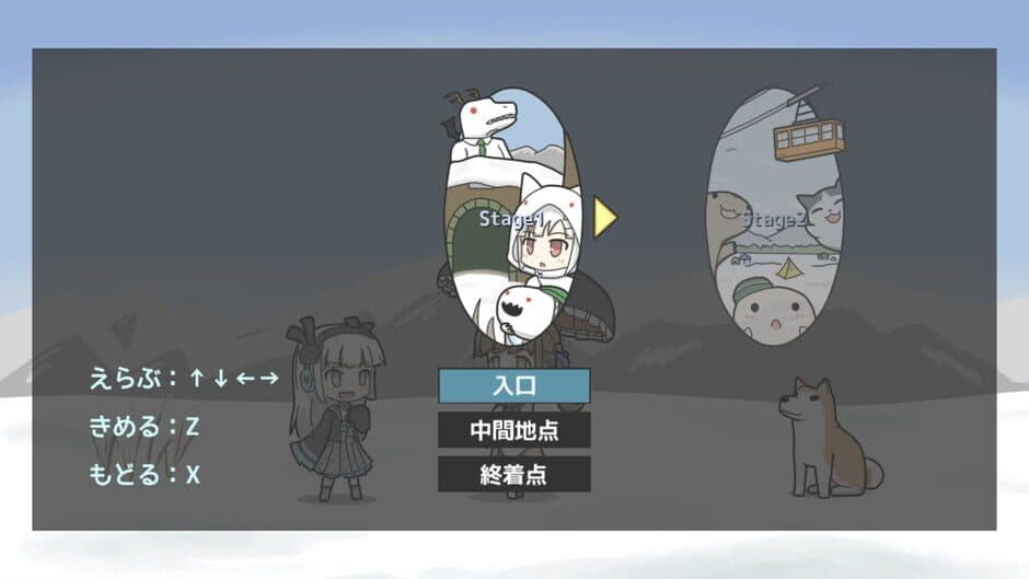 Скриншот 9 из Super Yuki Onna-chan