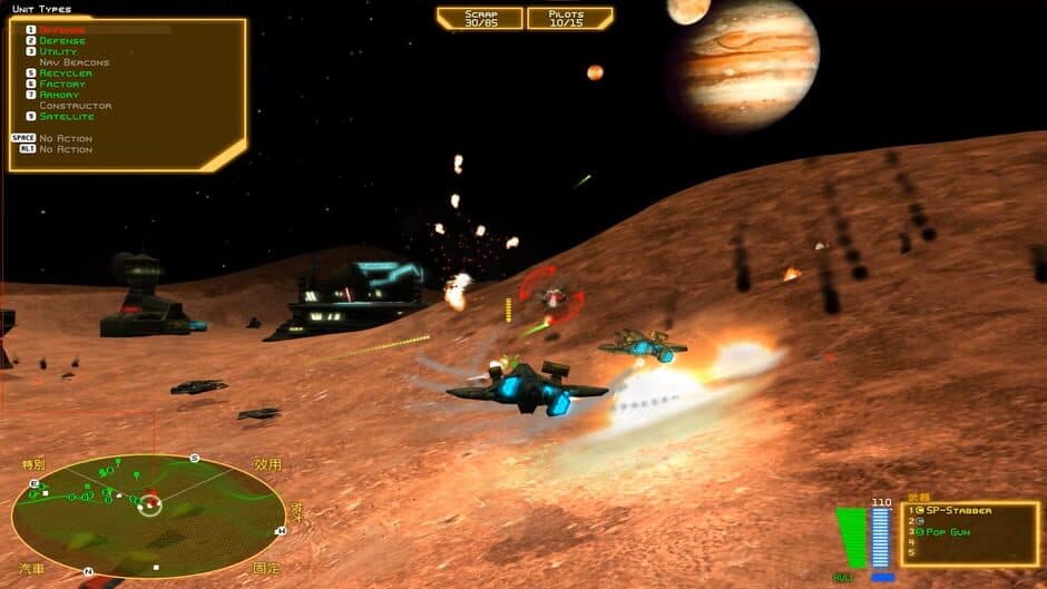 Скриншот 1 из Battlezone 98 Redux: The Red Odyssey
