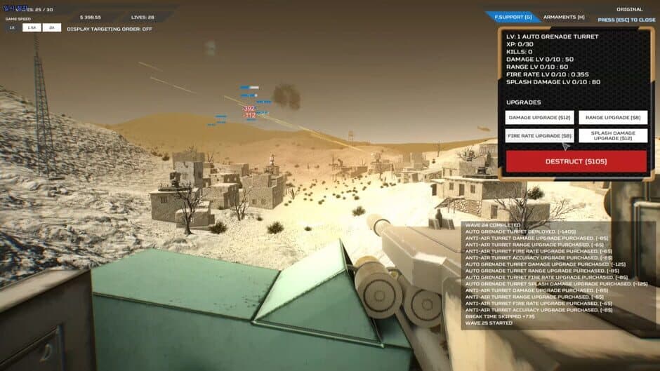 Скриншот 4 из Ambush: Convoy Strike