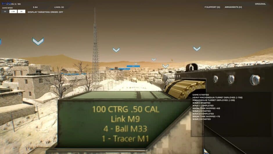 Скриншот 7 из Ambush: Convoy Strike