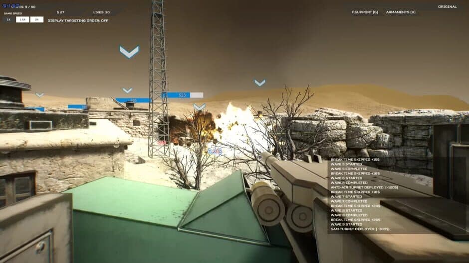 Скриншот 8 из Ambush: Convoy Strike
