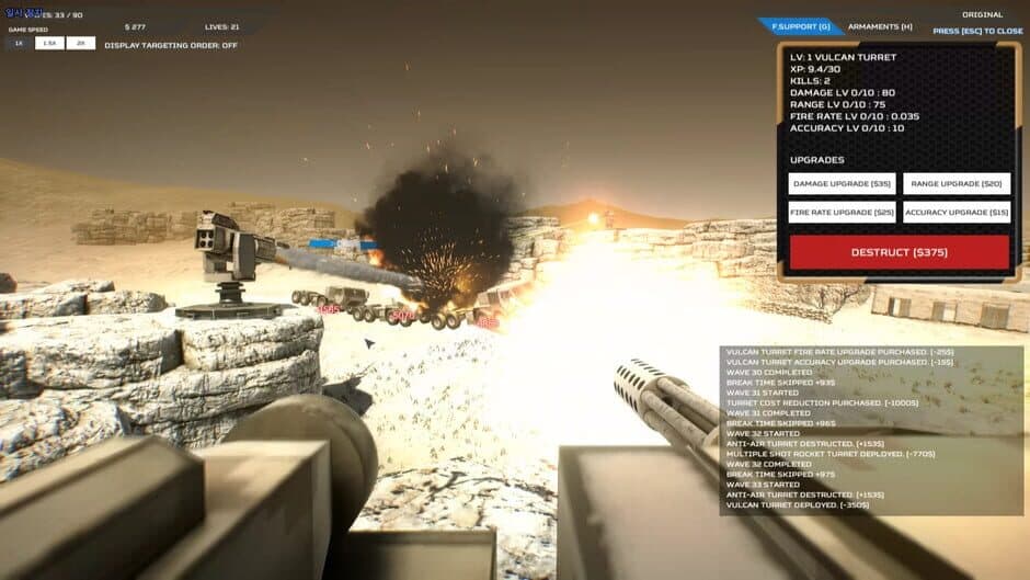 Скриншот 10 из Ambush: Convoy Strike