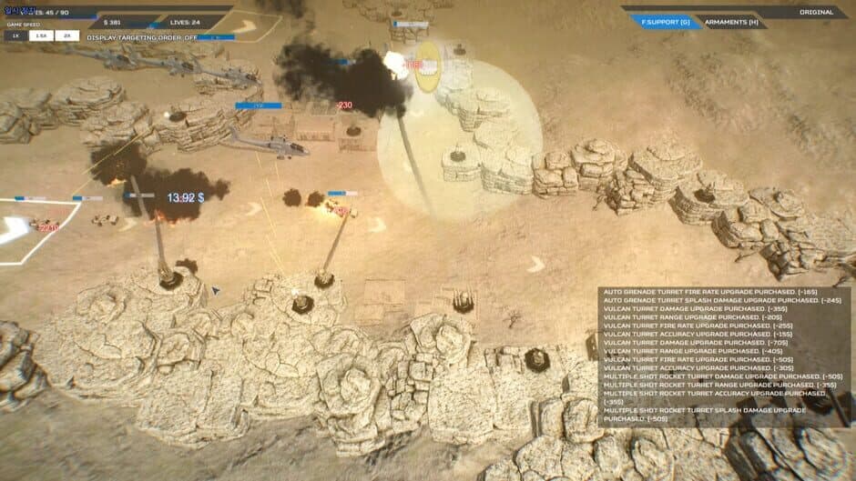 Скриншот 11 из Ambush: Convoy Strike