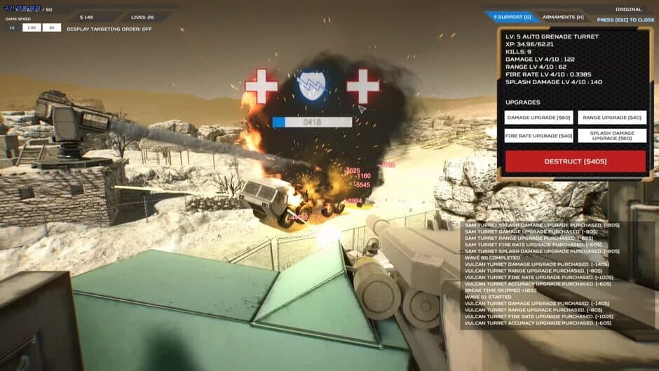 Скриншот 5 из Ambush: Convoy Strike