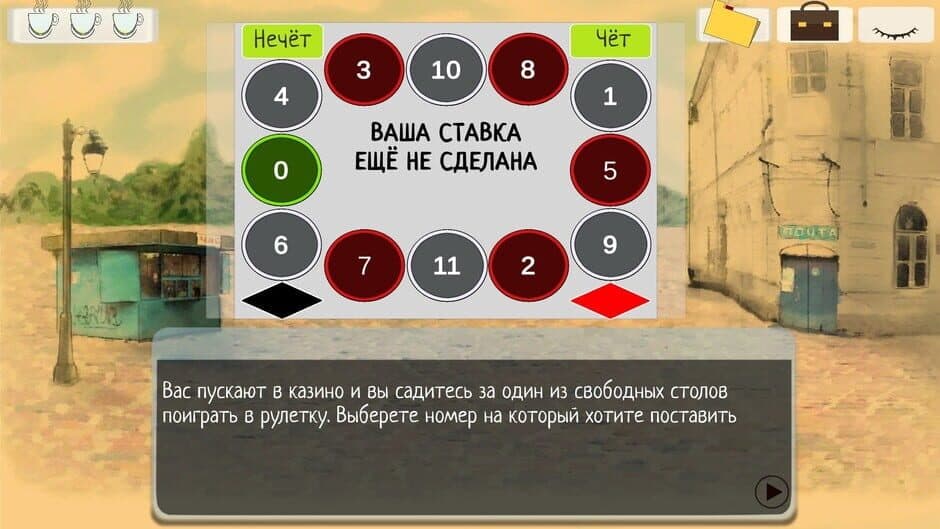 Скриншот 2 из Revizor