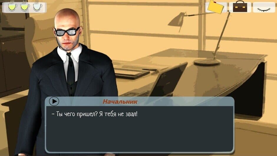 Скриншот 5 из Revizor