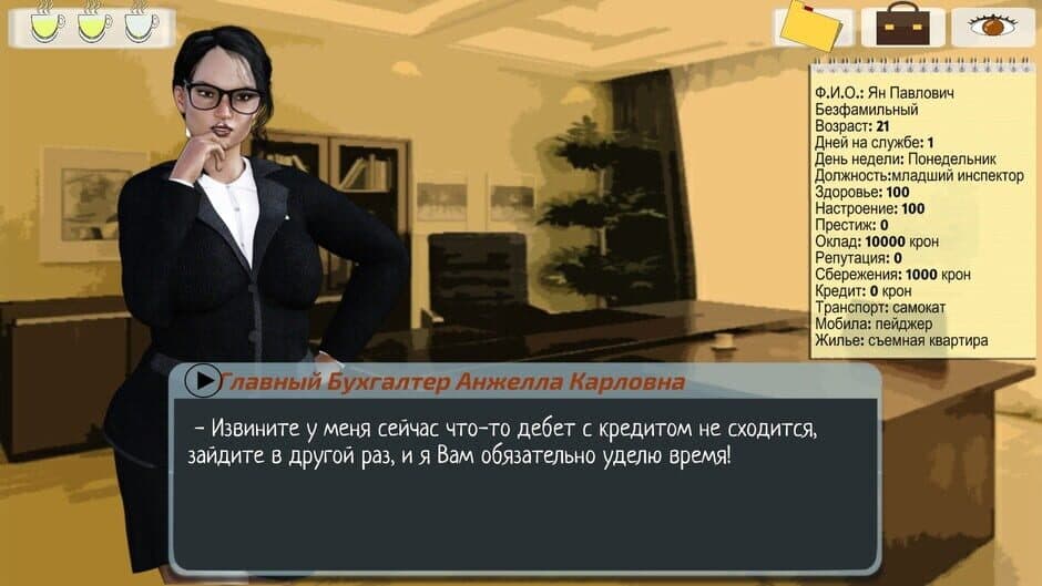 Скриншот 6 из Revizor