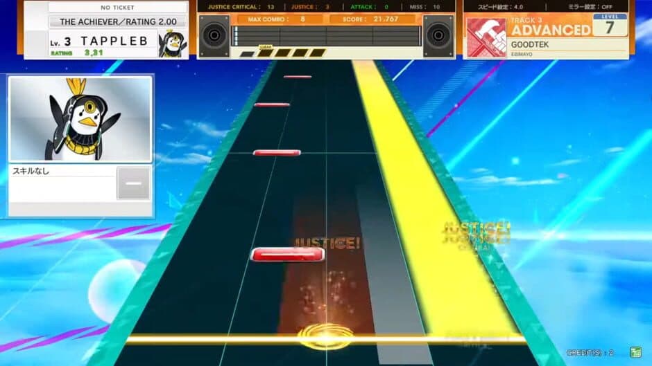 Скриншот 2 из Chunithm Amazon